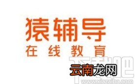 猿辅导app清除缓存垃圾的方法