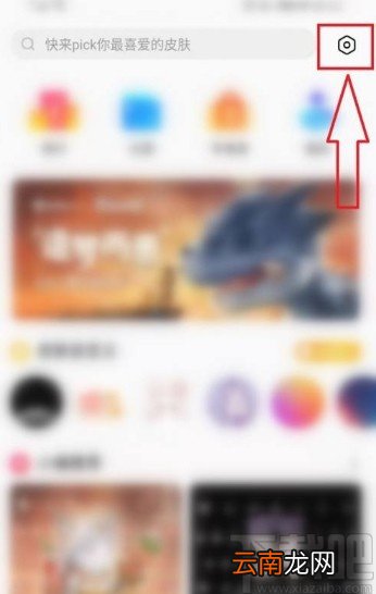 百度输入法app取消启用计算器的方法