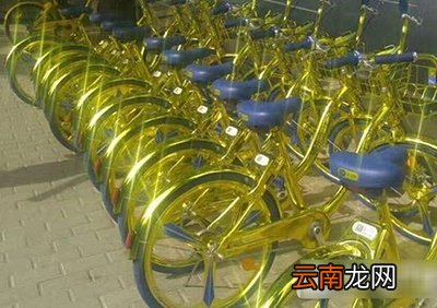 共享单车酷骑小金车怎么收费?小金车收费说明