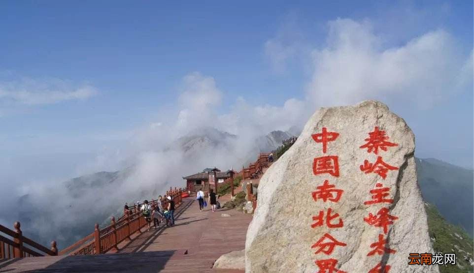 划分南北方的分界线是什么？