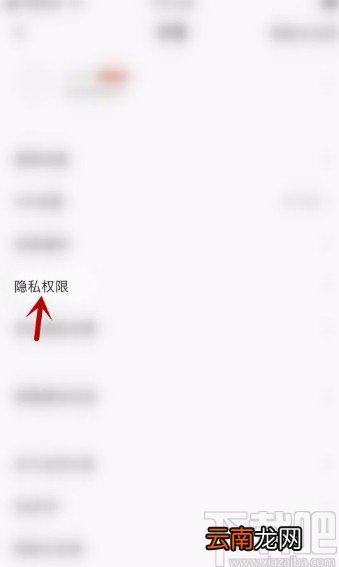 全民K歌app关闭通讯录好友匹配功能的方法