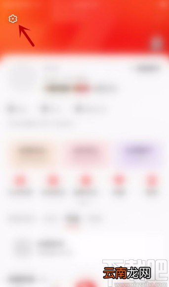全民K歌app关闭通讯录好友匹配功能的方法