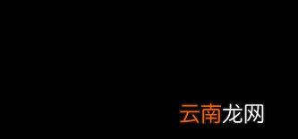 华为随身wifi怎么设置？随身wifi设置方法介绍