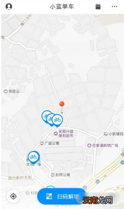 小蓝单车半年免费骑行卡如何购买？半年免费骑行卡购买方法介绍