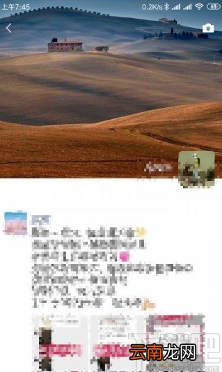 微信app设置朋友圈背景图的方法