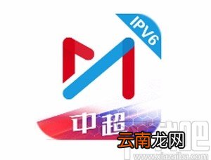 咪咕视频app关闭签到提醒的方法