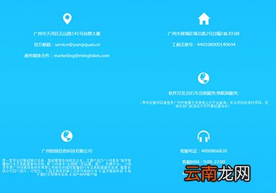小鸣单车客服电话打不通如何解决？解决方法介绍