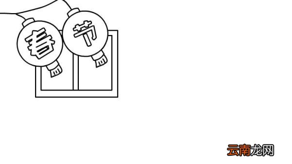 春节手抄报简单又漂亮