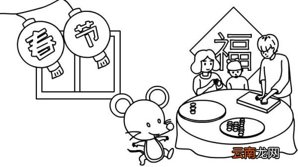 春节手抄报简单又漂亮