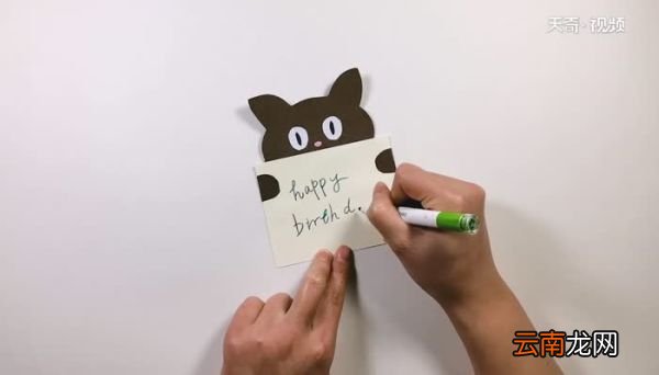 怎么做一张可爱的生日贺卡 猫咪贺卡的做法