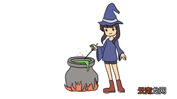 女巫炼药简笔画