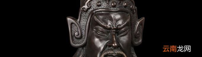 关羽的雕像为什么都是闭眼的？
