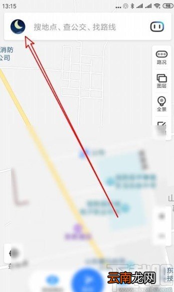 百度地图app开启异地登录保护的方法