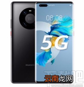 华为手机开启简易模式的方法