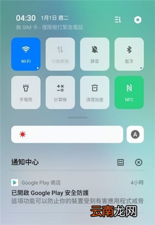 opporeno3耗电快怎么办