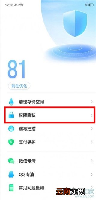 opporeno3耗电快怎么办