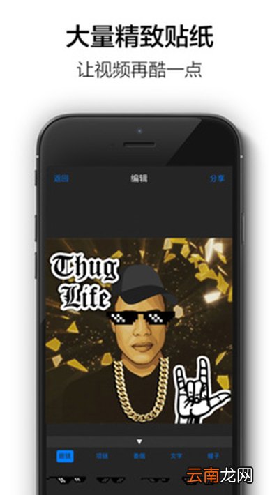 thug life软件怎么样?thug life使用方法分享