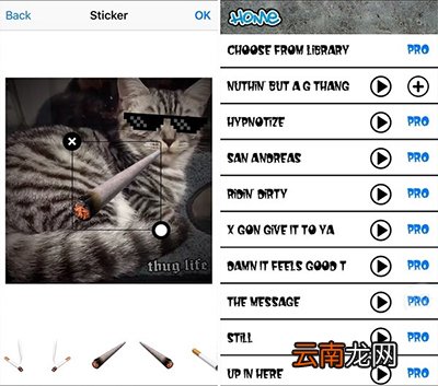 thug life软件怎么样?thug life使用方法分享