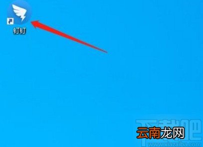 钉钉app关闭消息桌面通知的方法