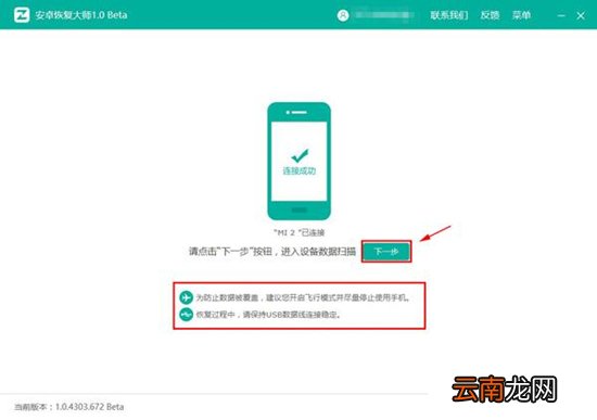 怎么恢复微信聊天记录？恢复微信聊天记录方法介绍