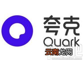夸克app设置浏览器标识的方法