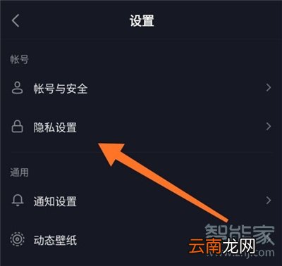 抖音几分钟前在线怎么设置