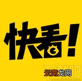 快看漫画app开启低流量模式的方法
