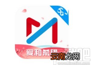 咪咕视频app设置缓存清晰度的方法