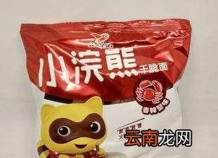 浣熊为什么叫干脆面？