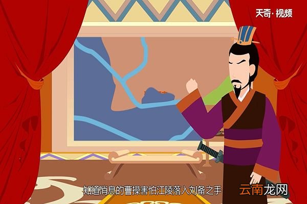 曹操怎么死的