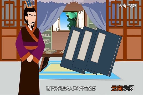 曹操怎么死的