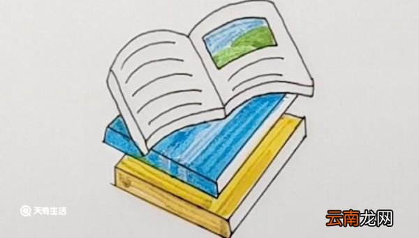 书本简笔画