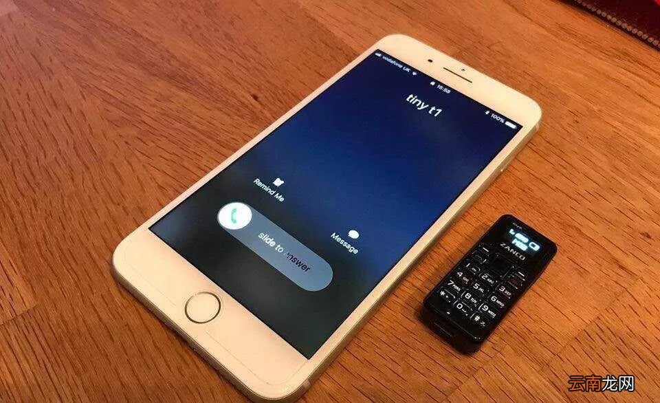 世界上最小的手机是什么手机?
