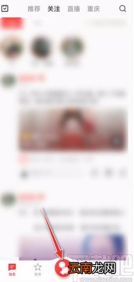 全民K歌app上传视频的方法