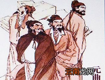 元曲四大家是指哪些人？