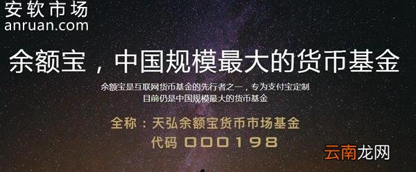 余额宝收益如何计算?余额宝收益计算方法分享