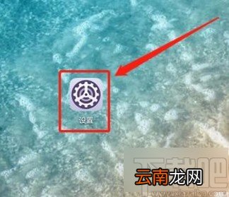 华为手机将音量键设置为默认控制铃声音量的方法
