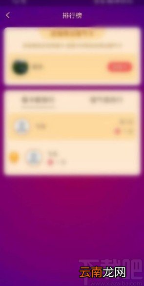支付宝app查看我的福卡的方法