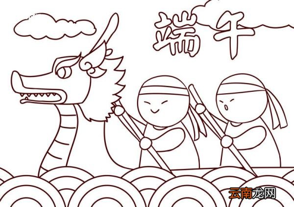端午节宣传简笔画 端午节宣传简笔画简单
