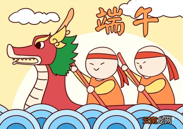 端午节宣传简笔画 端午节宣传简笔画简单