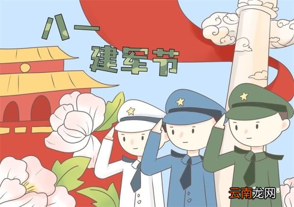 八一建军节儿童画 八一建军节儿童画怎么画
