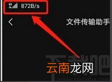 华为手机不显示运营商名称的方法
