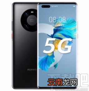 华为手机不显示运营商名称的方法