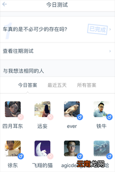 如故app怎么样?如故app介绍
