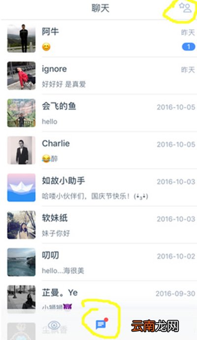 如故app怎么样?如故app介绍