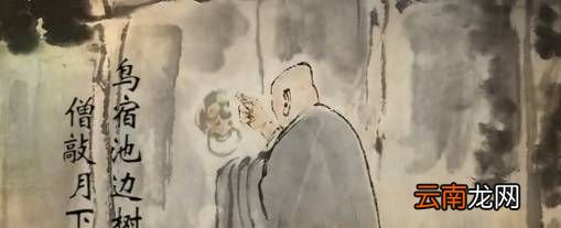 被称为诗奴的是谁？