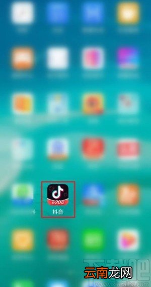 抖音app玩合成大西瓜游戏的方法