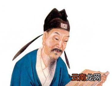 被称为诗家夫子的是谁？