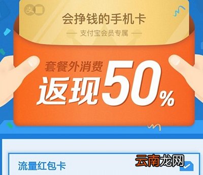 蚂蚁红包卡如何注销？蚂蚁红包卡销户方法介绍