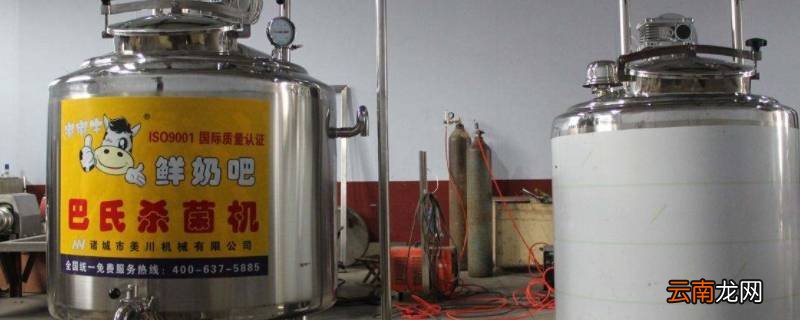巴氏消毒法是低温灭菌还是高温灭菌